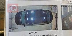 تۆیۆتا کامری